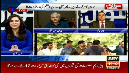 How will police force be made impartial?