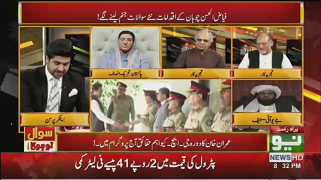 Controversies Mein Kion Phansgai Hain PTI Ki Government -Ghulam Mustafa's Response