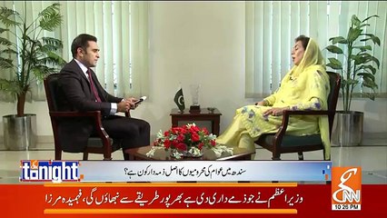 GNN Tonight – 31st August 2018