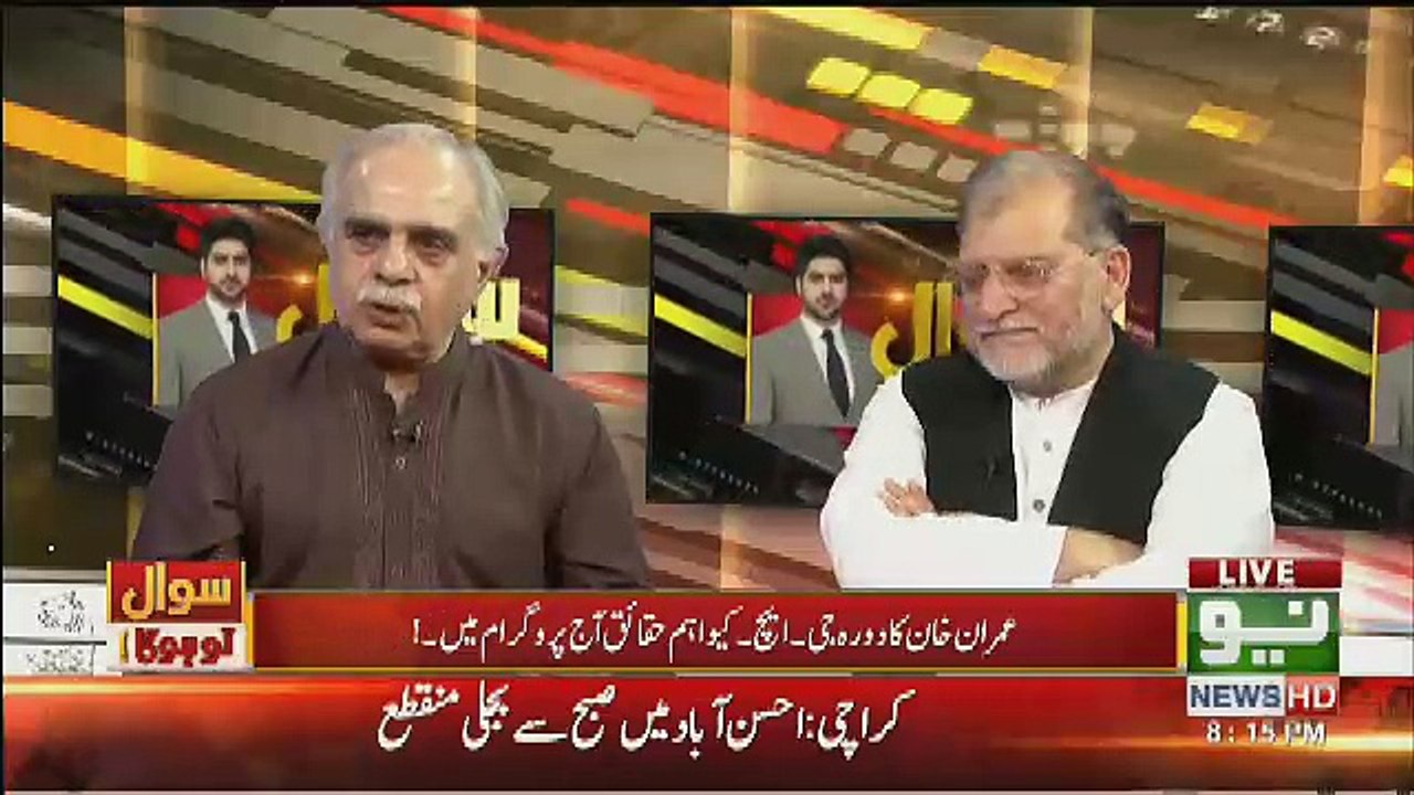 Difference Between Imran Khan And Nawaz Shareef.. Ghulam Mustufa