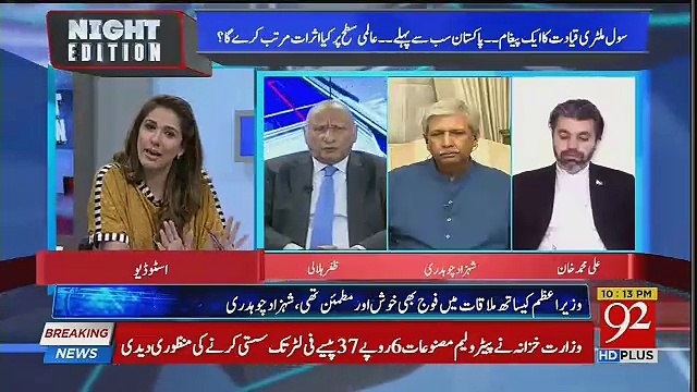 Zafar Hilaly Answer Why Army Chief Salute Imran Khan,,