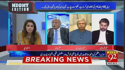 Download Video: Zafar Hilaly Criticise To Media Reporting,,