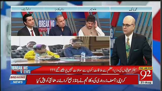 Why Imran Khan Is Hopefull That We Will Praise Usman Buzdar In Three Months.. Rauf Klasra Response
