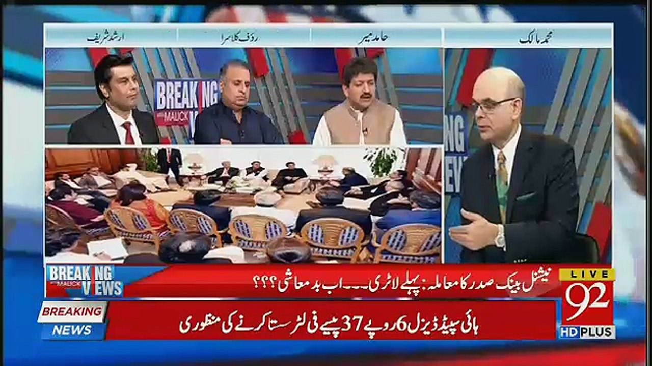 What Shah Mehmood Qureshi Said Today Which Was Imortant For Me.. Hamid Mir Telling