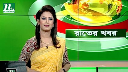 NTV Rater Khobor | 31 August, 2018