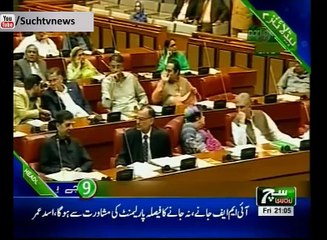 Such TV Bulletin 09pm 31 August 2018