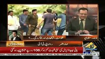 Zanjeer-e-Adal on Capital Tv – 31st August 2018