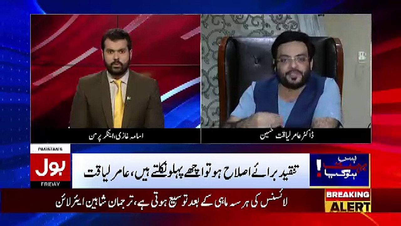 Kis Ne Imran Khan Ko Qatal Karne Ke Liye Taliban Ko Hukum De Dia ??