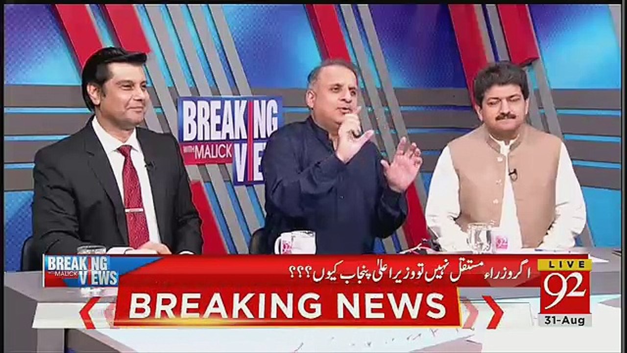 Hamid Mir Ne Aaj Imran Khan Se Kia Sawal Poocha Jis Per PM Ne Kya Kaha ??