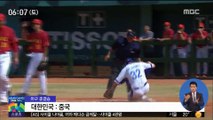 [AG] 3연패 노리는 야구, 일본만 넘으면 된다!