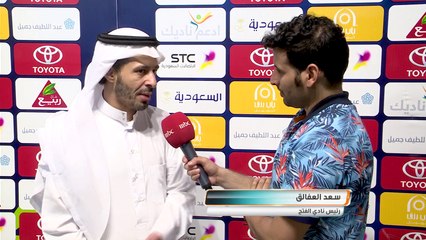 لقاءات ما بعد مباراة القادسية والفتح