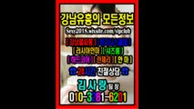 선릉매직미러초이스픽업차량010✭3281◐6201✫선릉매직미러Nice, 선릉매직미러와꾸녀, 선릉매직미러초이스섹시녀, 선릉매직미러Best, 선릉야구장간지녀, 강남야구장, 선릉풀싸롱Event, 선릉매직미러