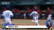 [AG] 야구대표팀, 일본과 결승전…