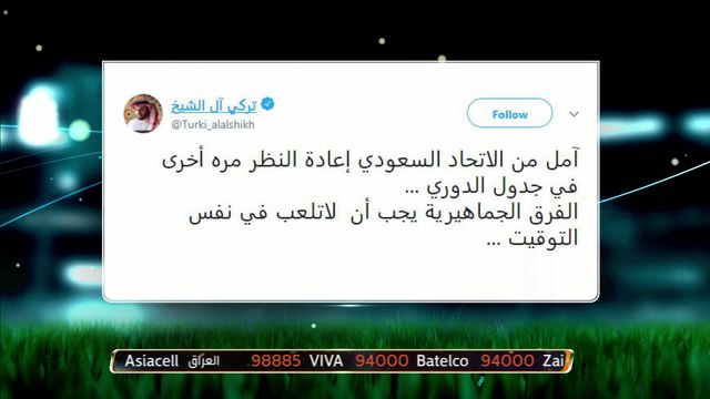 آخر الأخبار الرياضية مع مدين رضوان