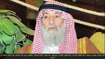 هل مرثية زياد بن نحيت في وفاة والده له وأمير منطقة الرياض بالنيابة يعزيهم