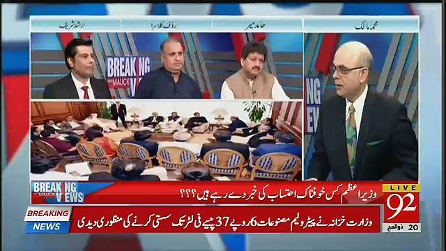 Agley 7 Dinon Mein Kya Hone Wala Hai ?? Hamid Mir Tells