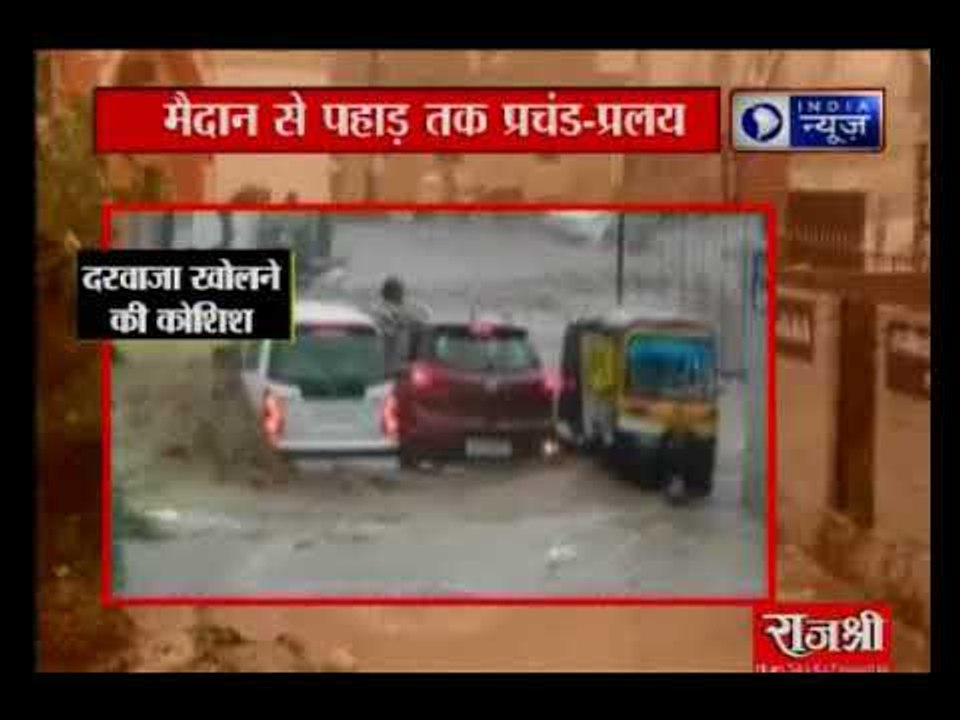 उत्तराखंड: हल्द्वानी में मूसलाधार बारिश की खौफनाक तस्वीरे, सैलाब में फंसे लोगों जैसे-तैसे बाहर निकले