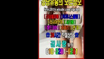 서초풀싸롱모임010＝3281↔6201＆선릉풀싸롱픽업차량, 역삼야구장문의, 선릉매직미러Nice, 서초매직미러초이스Reality, 역삼매직미러예약, 역삼풀싸롱, 강남매직미러시스템, 선릉풀싸롱