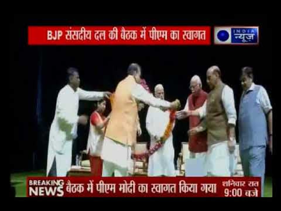 पीएम मोदी को बीजेपी संसदीय दल की बैठक में खिलाई गई मिठाई, जानिए क्यों?