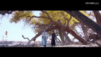 【杨洋】爱江山更爱美人（武动乾坤伪片尾）