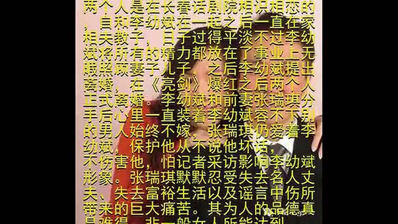 59岁李幼斌娶小13岁娇妻“亮剑”爆红后抛妻弃子现在送车送房