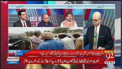 Jahangir Tareen Usman Buzdar Se Mil Ker Kyun Hairan Hue ?? Hamid Mir Tells