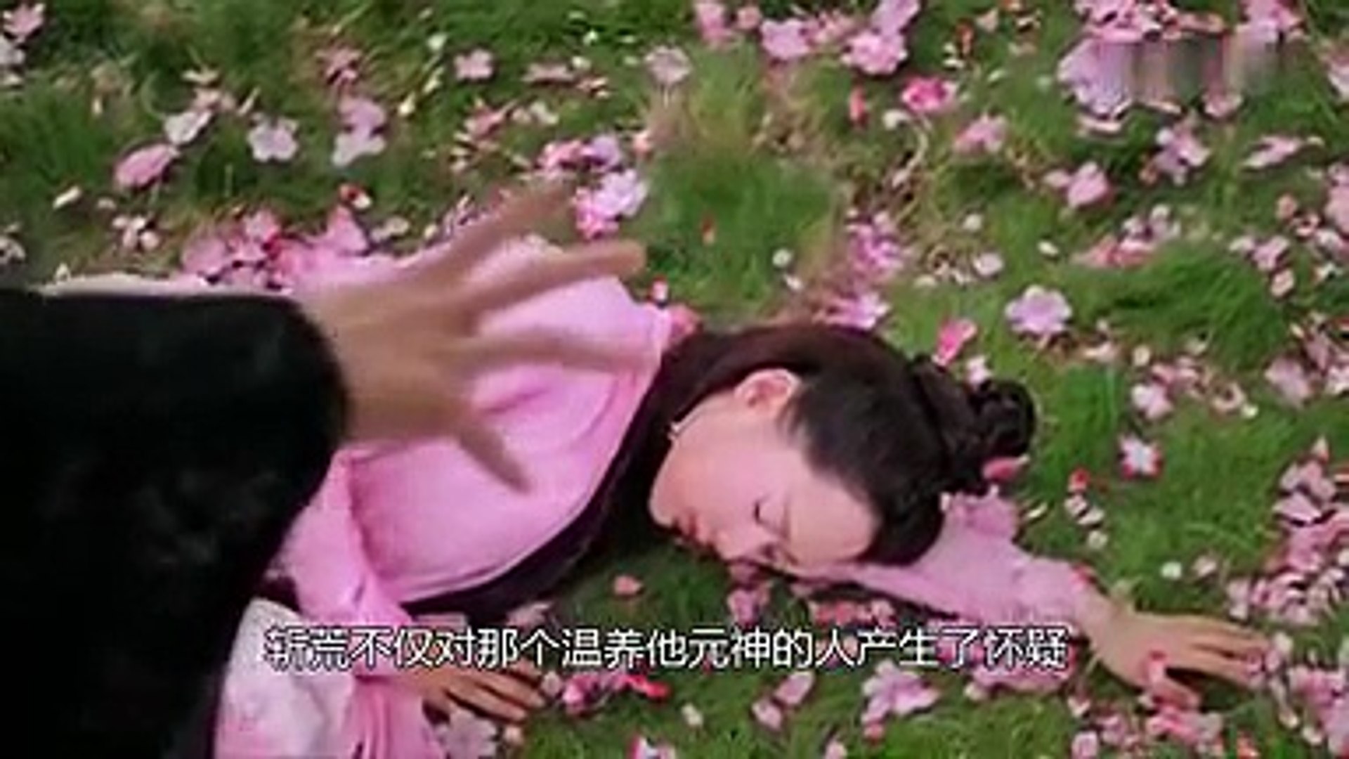 天乩之白蛇传说 妖王斩荒发现自己的救命恩人是白夭夭后悔莫及 Video Dailymotion