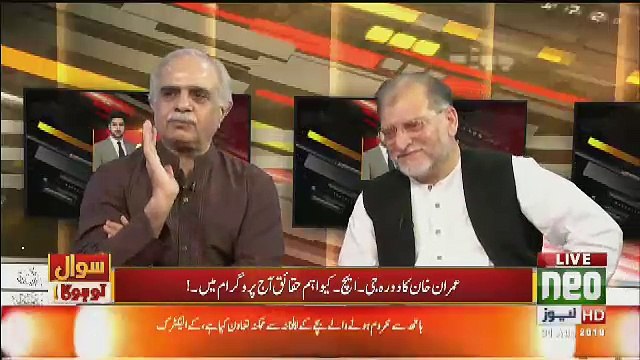 Nawaz Sharif Ne General Bajwa Ke Saath Kya Kia Tha ??