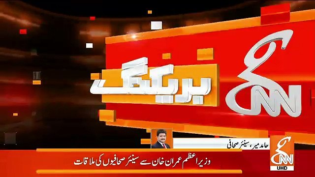 Jab Fawad Ch Ne Kaha Keh France Ke President Se Baat Karlen To Imran Khan Ne Kya Kaha ?