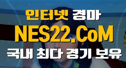 인터넷경마사이트 온라인경마사이트 NES22쩜 CO엠 ✘✘✘ 인터넷경마