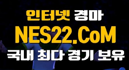 인터넷경마사이트 온라인경마사이트 NES22쩜 CO엠 ✘✘✘ 서울경마