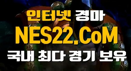 인터넷경마사이트 온라인경마사이트 NES22쩜 CO엠 ✘✘✘ 제주경마