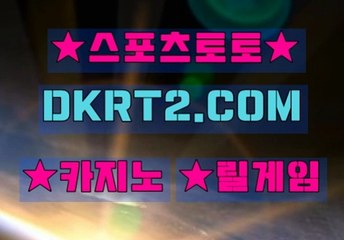 신천지릴게임 DKRT2쩜 C0M