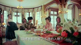 老九门（2016）赵丽颖cut.E40