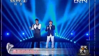 20130113郑源 、郑东央视《天天把歌唱》《我们正年轻》