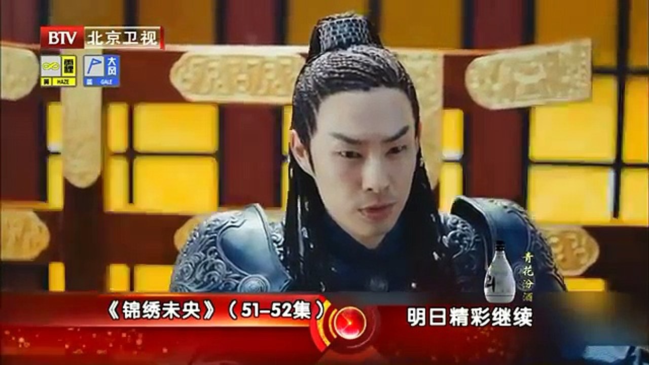 【锦绣未央】 42集 预告 拓跋余告白未央！