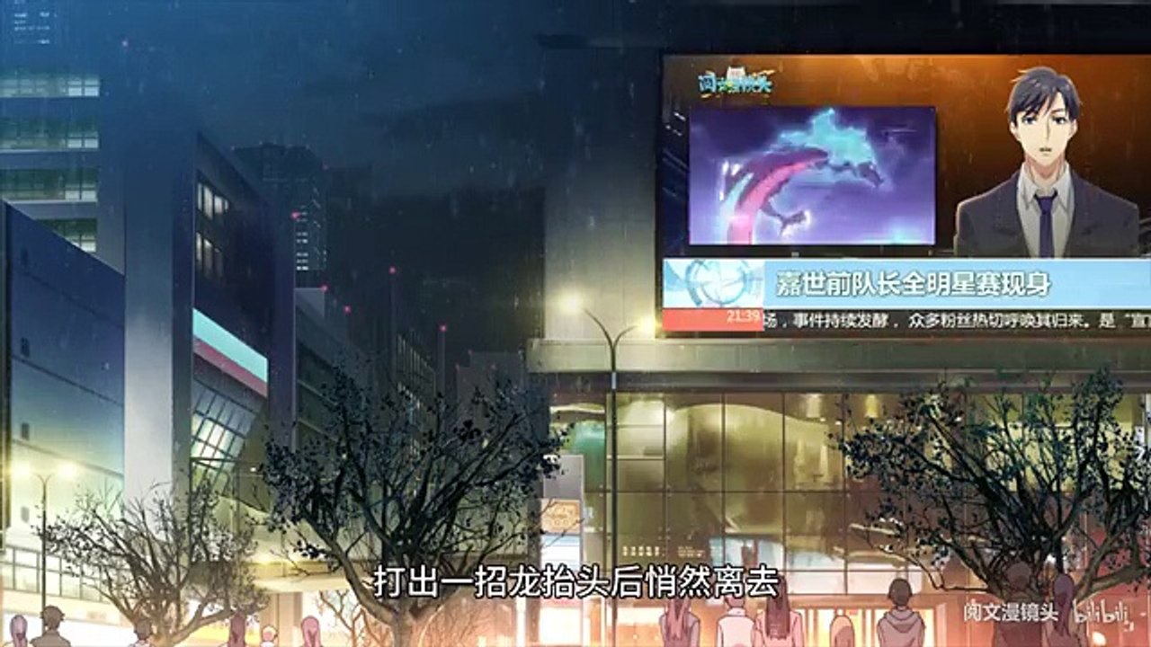 全职高手x麦当劳：《全职高手》小番外第一集