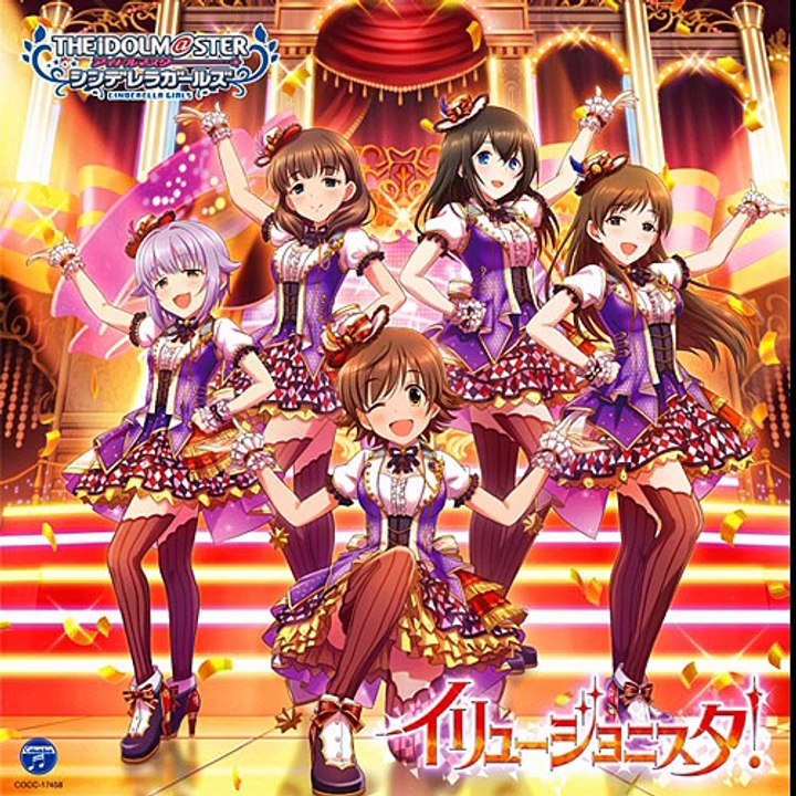 Illusionista!_イリュージョニスタ！