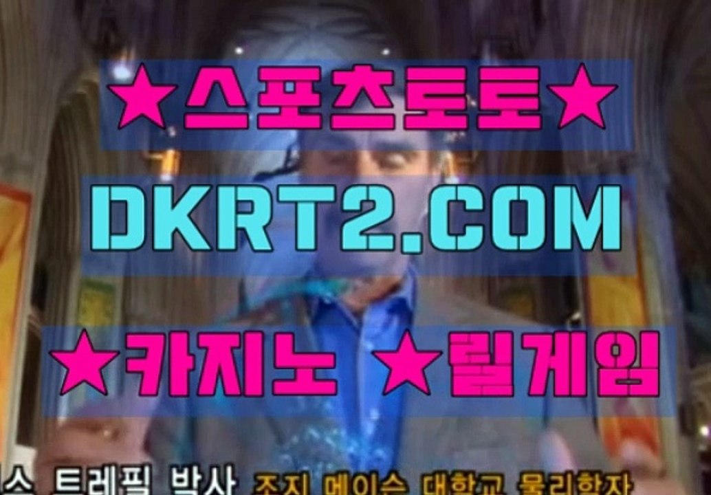 블랙 잭배팅 DKRT2쩜 C0M