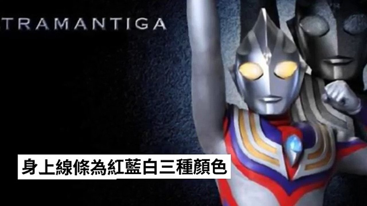 迪迦奧特曼的6種形態，最強的竟然不是大古變成光？