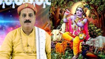 Janmashtami: कृष्ण जन्माष्टमी पर ऐसे करें नाल छेदन, इसके बिना अधूरा है जन्मोत्सव | Boldsky