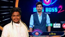 Bigg Boss Season 2 Telugu : Elimination This Week Is Very Intresting