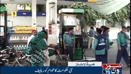 Newsone Headlines 9AM | 1-September-2018 |