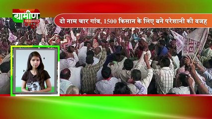 Top News From Chhattisgarh | Chhattisgarh News Bulletin 01 Sept 2018 | Chhattisgarh के मुख्य समाचार