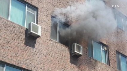 전북대 의학전문대학원 화재...20여 명 대피 / YTN