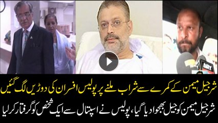 Sharjeel Memon shifted to jail from hospital amid Liquor controversy
