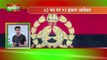 UttarPradesh News Bulletin 01 Sept 2018 | Uttarpradesh के मुख्य समाचार |Top News From UttarPradesh