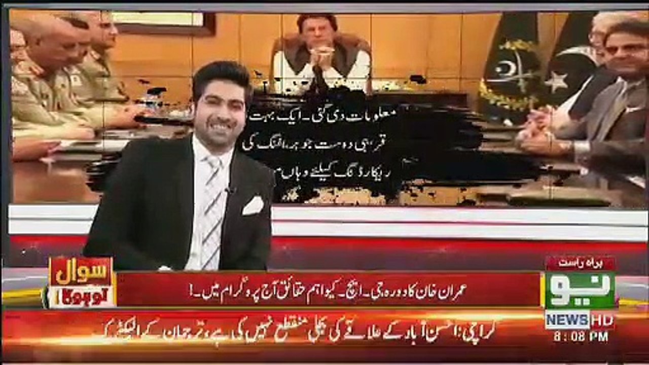 Why did the army give Imran Khan a great respect Syed Ali Haider tells