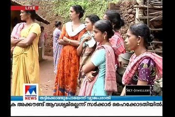 സിനിമയെ വെല്ലും ക്ലൈമാക്സ്; പൊളിഞ്ഞത് തട്ടിക്കൊണ്ടുപോകൽ നാടകം  ​ | Kasargod Fake kidnap