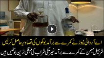 ARY News acquired exclusive footage of alcohol bottles recovered from Sharjeel Memon's room